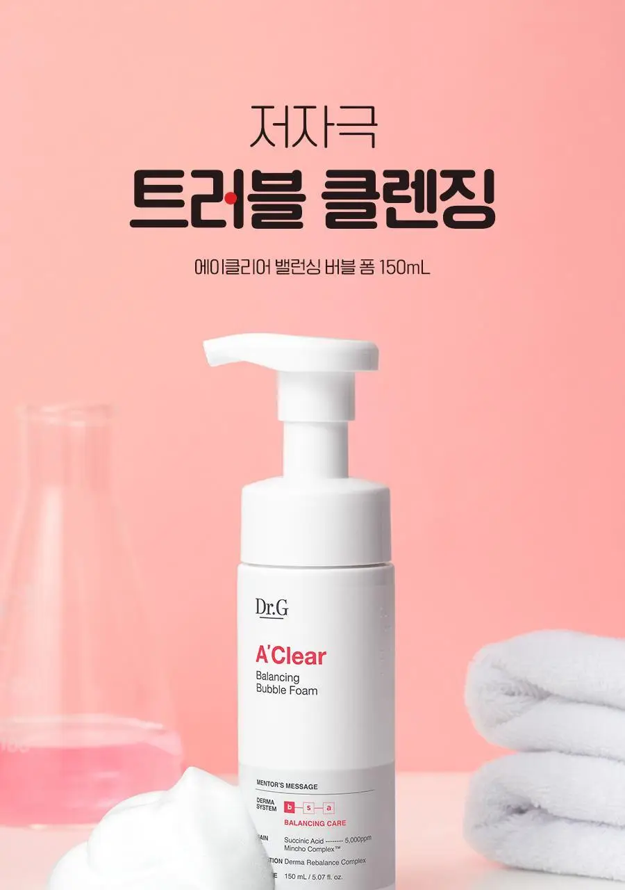 [트러블] 닥터지 에이클리어 밸런싱 버블 폼 150ml 상세페이지 2